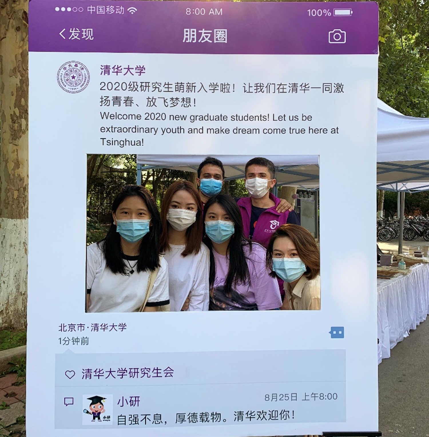 “We moeten Chinese studenten en promovendi niet stigmatiseren”